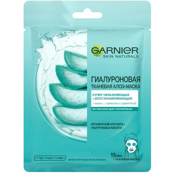 Hyaluronic Aloe Serum Tissue Mask - Textilná pleťová maska s aloe vera